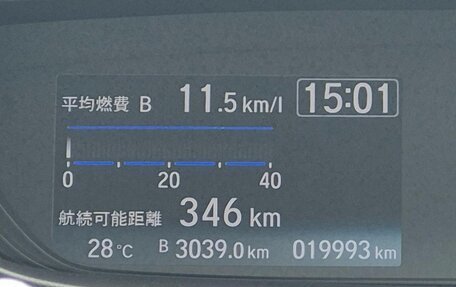 Honda Freed II, 2022 год, 1 239 000 рублей, 12 фотография