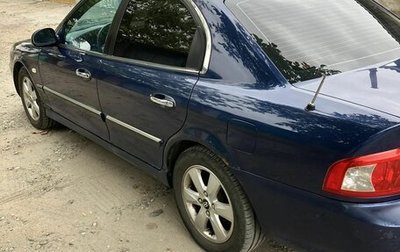 KIA Magentis I, 2005 год, 430 000 рублей, 1 фотография
