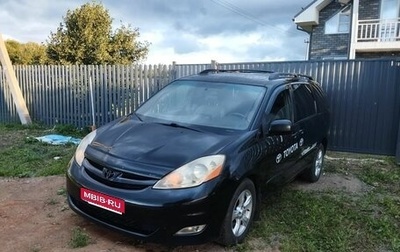 Toyota Sienna II рестайлинг, 2008 год, 1 350 000 рублей, 1 фотография