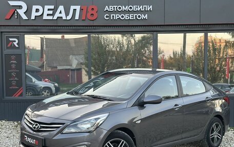 Hyundai Solaris II рестайлинг, 2014 год, 859 000 рублей, 2 фотография