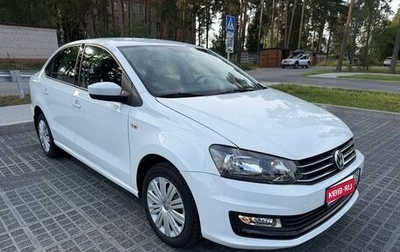 Volkswagen Polo VI (EU Market), 2017 год, 1 080 000 рублей, 1 фотография
