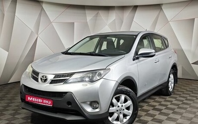 Toyota RAV4, 2015 год, 1 399 000 рублей, 1 фотография