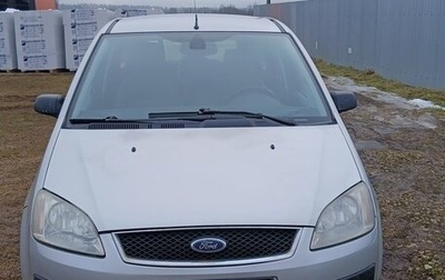 Ford C-MAX I рестайлинг, 2006 год, 290 000 рублей, 1 фотография