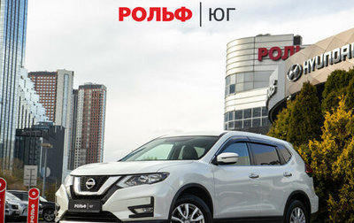 Nissan X-Trail, 2018 год, 2 148 000 рублей, 1 фотография