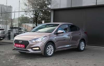 Hyundai Solaris II рестайлинг, 2018 год, 1 550 000 рублей, 1 фотография