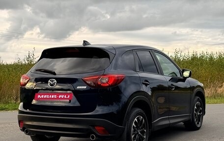 Mazda CX-5 II, 2016 год, 1 930 000 рублей, 4 фотография