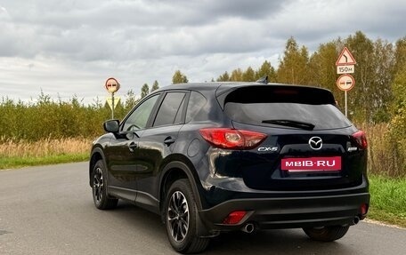 Mazda CX-5 II, 2016 год, 1 930 000 рублей, 3 фотография