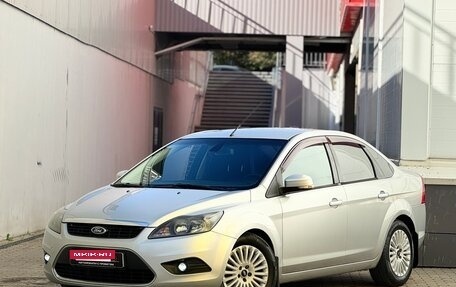 Ford Focus II рестайлинг, 2010 год, 649 999 рублей, 2 фотография
