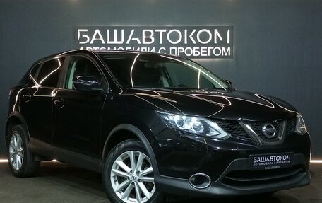 Nissan Qashqai, 2016 год, 1 349 000 рублей, 3 фотография