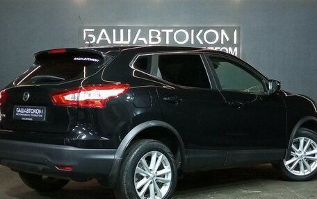 Nissan Qashqai, 2016 год, 1 349 000 рублей, 4 фотография