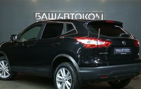 Nissan Qashqai, 2016 год, 1 349 000 рублей, 6 фотография