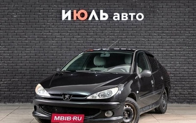 Peugeot 206, 2007 год, 160 000 рублей, 1 фотография