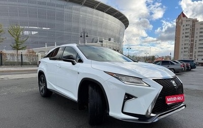 Lexus RX IV рестайлинг, 2017 год, 4 600 000 рублей, 1 фотография