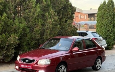 Hyundai Accent II, 2005 год, 349 000 рублей, 1 фотография