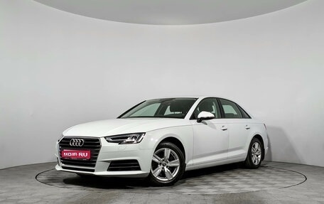 Audi A4, 2019 год, 2 600 000 рублей, 1 фотография