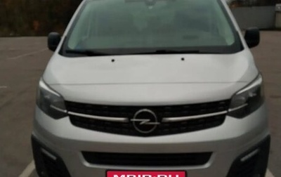 Opel Zafira Life I, 2021 год, 3 800 000 рублей, 1 фотография