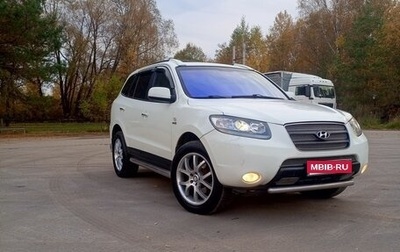 Hyundai Santa Fe III рестайлинг, 2006 год, 790 000 рублей, 1 фотография