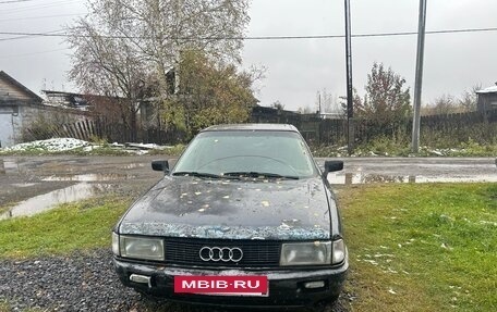 Audi 80, 1990 год, 160 000 рублей, 4 фотография