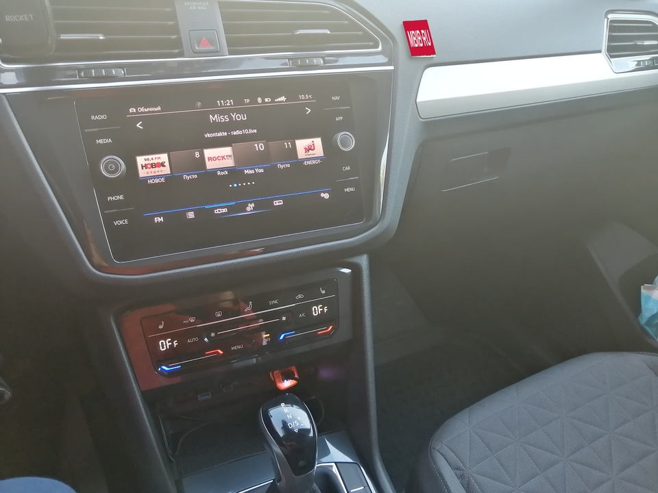 Volkswagen Tiguan II, 2021 год, 3 500 000 рублей, 2 фотография