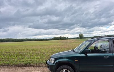 Honda CR-V IV, 1999 год, 600 000 рублей, 1 фотография