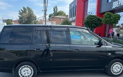 Mitsubishi Dion I рестайлинг, 2004 год, 550 000 рублей, 1 фотография