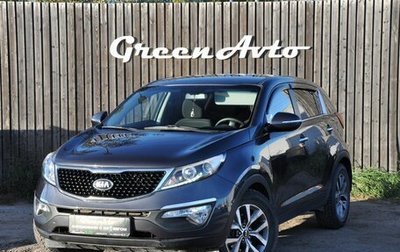 KIA Sportage III, 2015 год, 1 460 000 рублей, 1 фотография