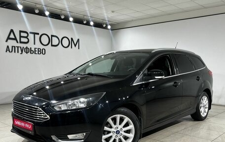 Ford Focus III, 2017 год, 1 250 000 рублей, 1 фотография