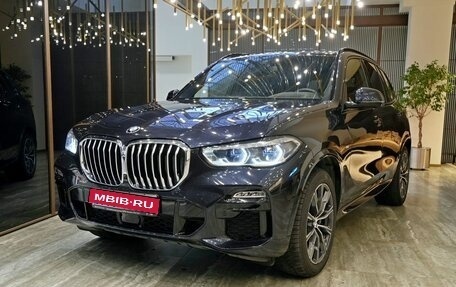 BMW X5, 2021 год, 7 890 000 рублей, 1 фотография