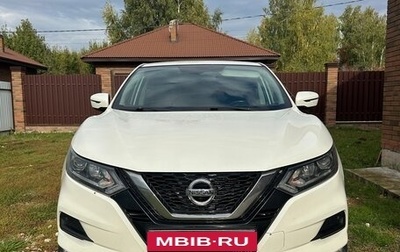 Nissan Qashqai, 2020 год, 1 250 000 рублей, 1 фотография