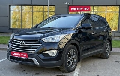 Hyundai Santa Fe III рестайлинг, 2014 год, 2 350 000 рублей, 1 фотография