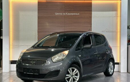 KIA Venga I, 2011 год, 779 990 рублей, 1 фотография