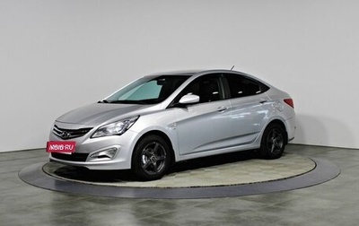 Hyundai Solaris II рестайлинг, 2016 год, 946 000 рублей, 1 фотография