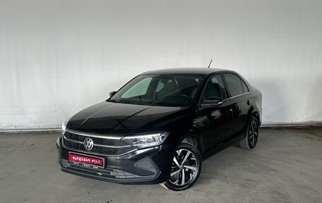 Volkswagen Polo VI (EU Market), 2021 год, 1 967 000 рублей, 1 фотография