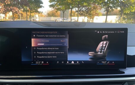 BMW X6, 2025 год, 12 800 000 рублей, 17 фотография