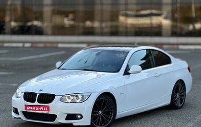 BMW 3 серия, 2012 год, 1 390 000 рублей, 1 фотография