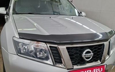 Nissan Terrano III, 2019 год, 1 350 000 рублей, 1 фотография