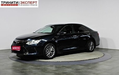 Toyota Camry, 2015 год, 2 257 000 рублей, 1 фотография