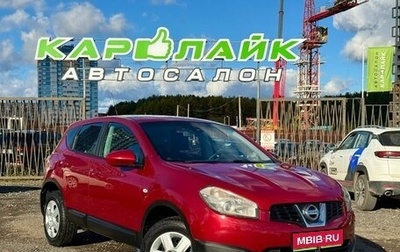 Nissan Qashqai, 2012 год, 999 000 рублей, 1 фотография