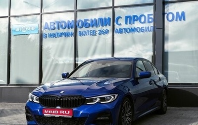 BMW 3 серия, 2019 год, 3 399 000 рублей, 1 фотография