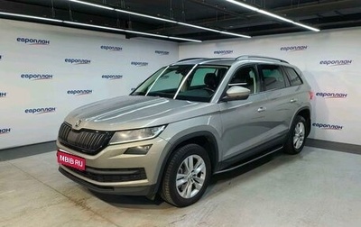 Skoda Kodiaq I, 2021 год, 2 530 000 рублей, 1 фотография
