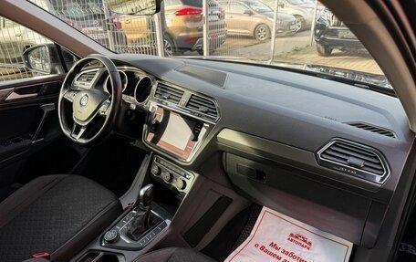 Volkswagen Tiguan II, 2018 год, 1 999 000 рублей, 16 фотография