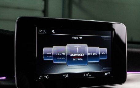 Mercedes-Benz C-Класс, 2016 год, 2 399 000 рублей, 13 фотография