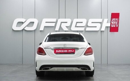 Mercedes-Benz C-Класс, 2016 год, 2 399 000 рублей, 4 фотография