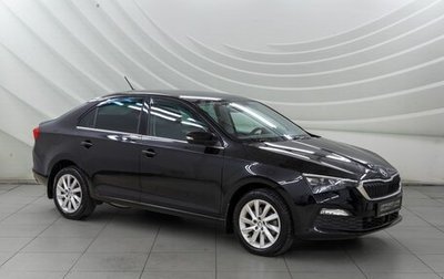 Skoda Rapid II, 2021 год, 1 598 000 рублей, 1 фотография