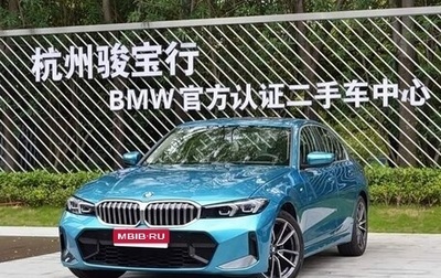 BMW 3 серия, 2024 год, 3 200 333 рублей, 1 фотография