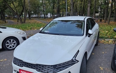 KIA K5, 2022 год, 3 100 000 рублей, 1 фотография