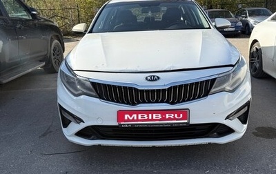 KIA Optima IV, 2019 год, 1 100 000 рублей, 1 фотография