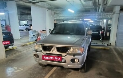 Mitsubishi Pajero Sport II рестайлинг, 2007 год, 750 000 рублей, 1 фотография