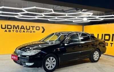 Toyota Camry V40, 2005 год, 619 000 рублей, 1 фотография