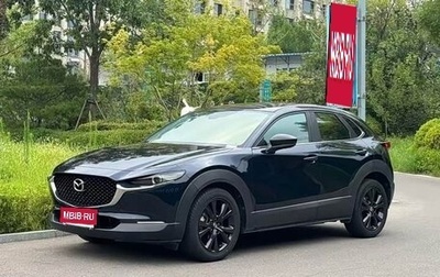 Mazda CX-30 I, 2023 год, 1 640 000 рублей, 1 фотография